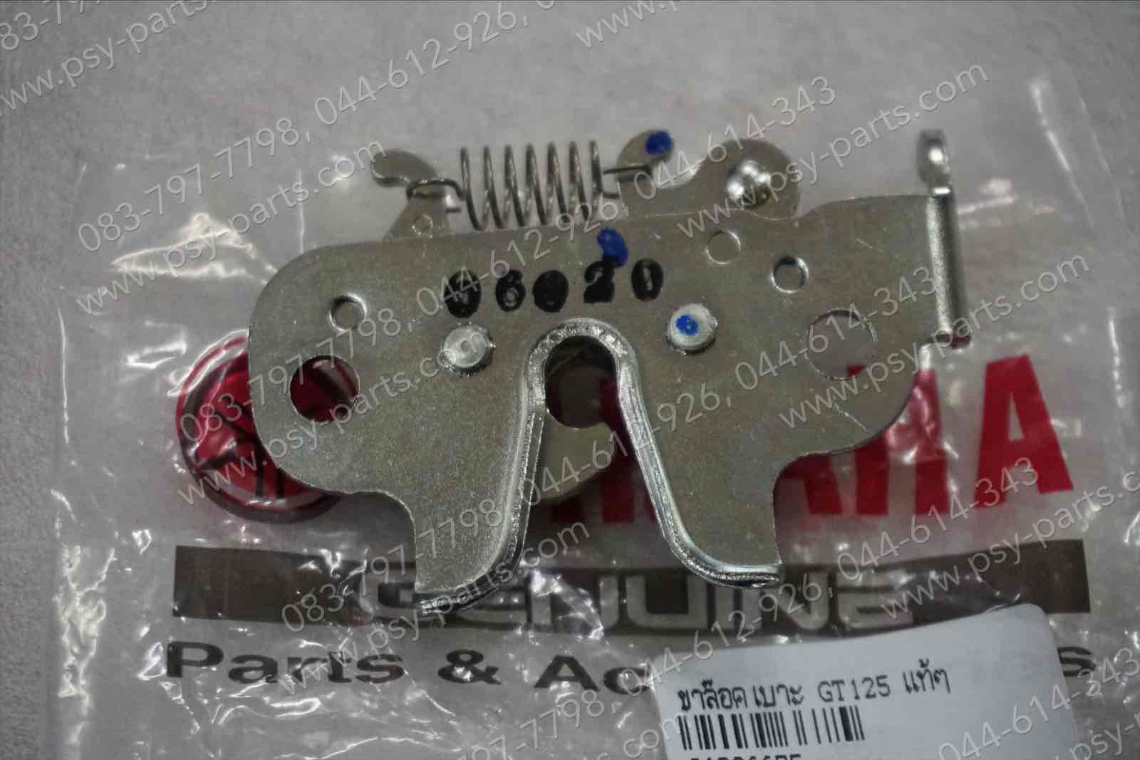 ขาล็อคเบาะ GT 125 แท้ๆ 1S7-F4780-00