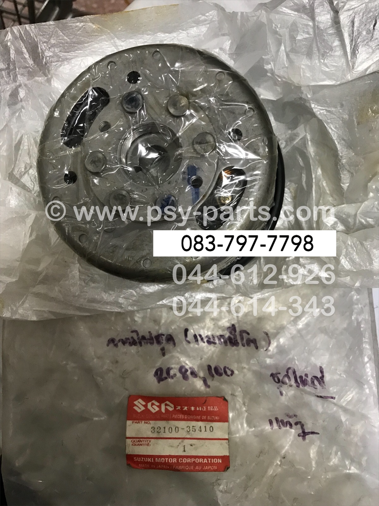 จานไฟชุด RC 80, RC 100 แท้ๆ ชุดใหญ่ 32100-35410