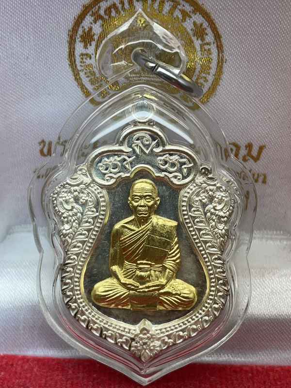 เหรียญเสมา นิรันตราย หลวงพ่อคูณ ปริสุทโธ วัดบ้านไร่ >เหรียญสมนาคุณจาก ชุดทองคำ ไม่ลงยา ชุด B2< เนื้อเงิน องค์ทองคำ (ปะฉลุ 3 ชิ้น) หมายเลข ๑๑