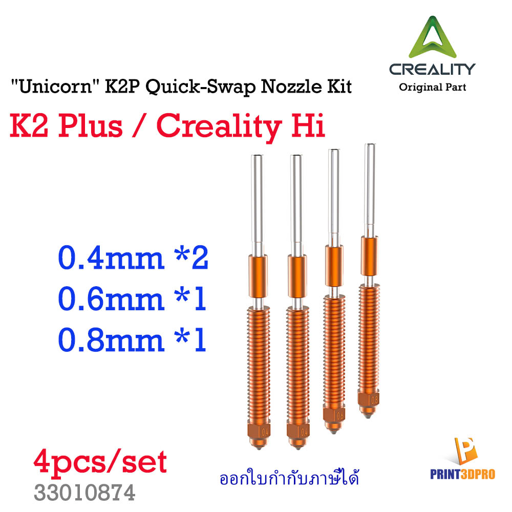 Creality Original Part "Unicorn" K2P Quick-Swap Nozzle Kit 3D Printer Part