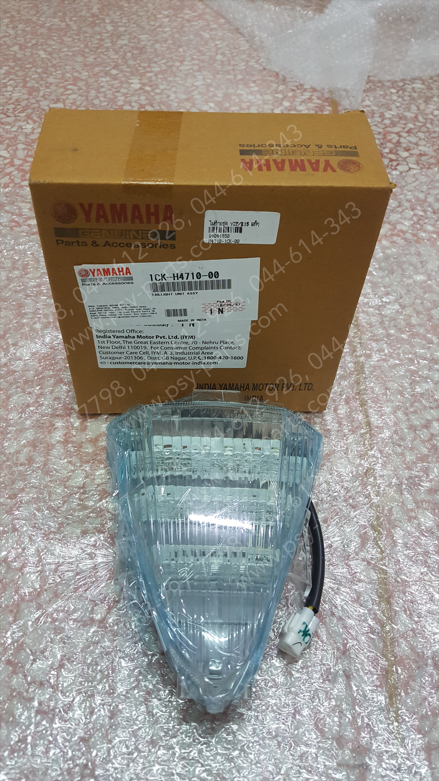 ไฟท้ายชุด YZF/R 15 แท้ๆ 1CK-H4710-00
