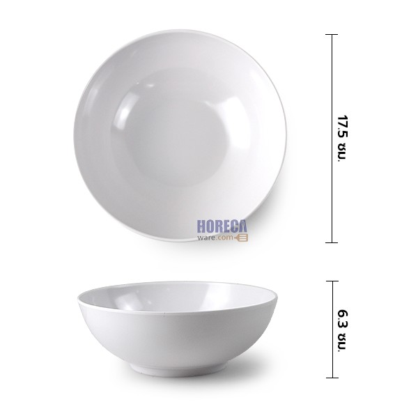 ชามโคมกลาง 7 นิ้ว สีขาว ตราไทยเมลามีน