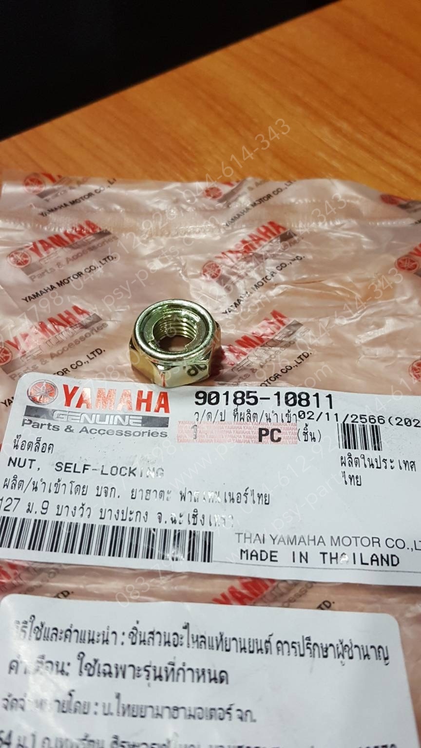น็อตตัวเมียแกนล้อหน้า FINO, FINO-I, FINN แท้ๆ 90185-10811