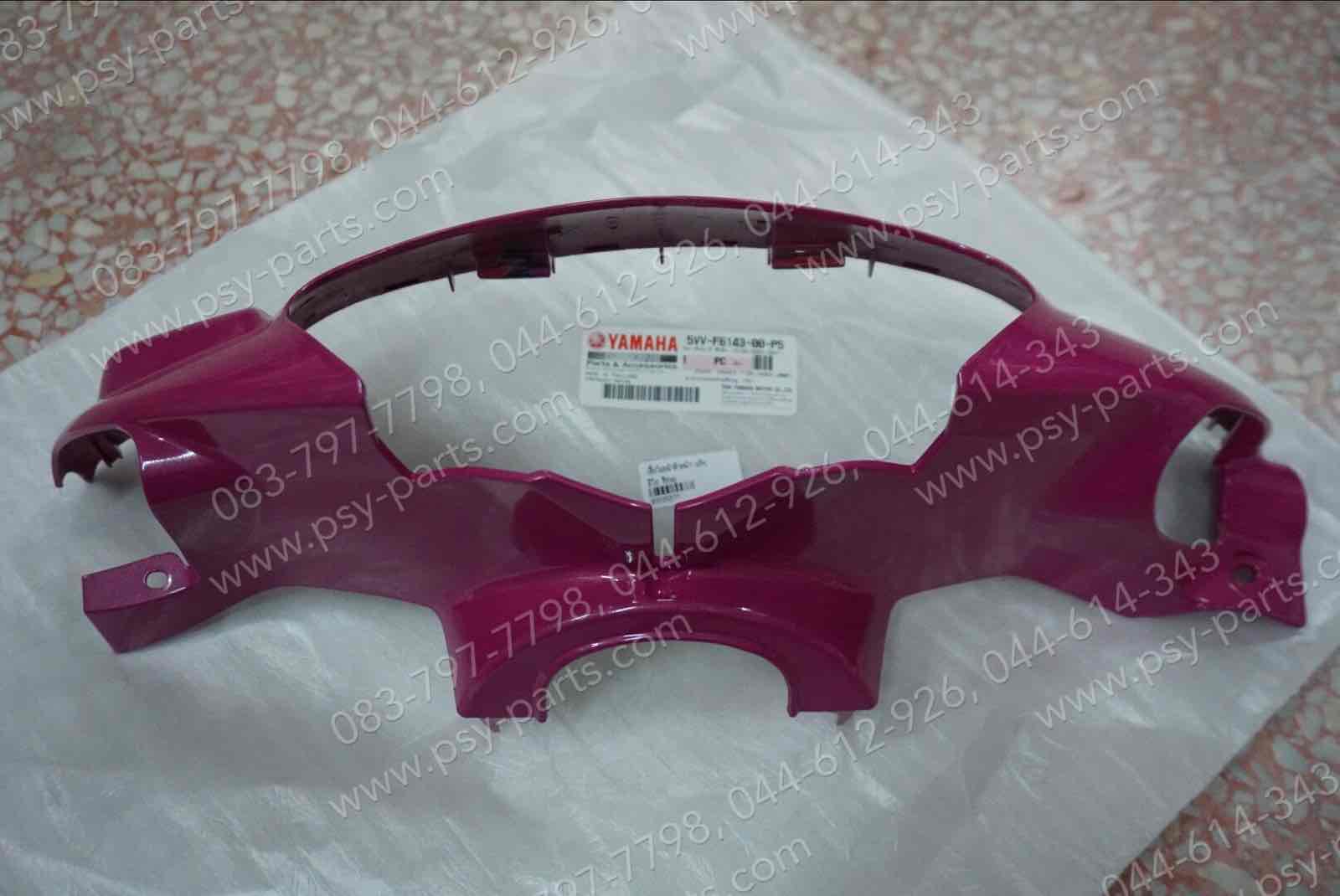 เสื้อไฟหน้าตัวหน้า MIO แท้ๆ สีชมพู 5VV-F6143-00-P5