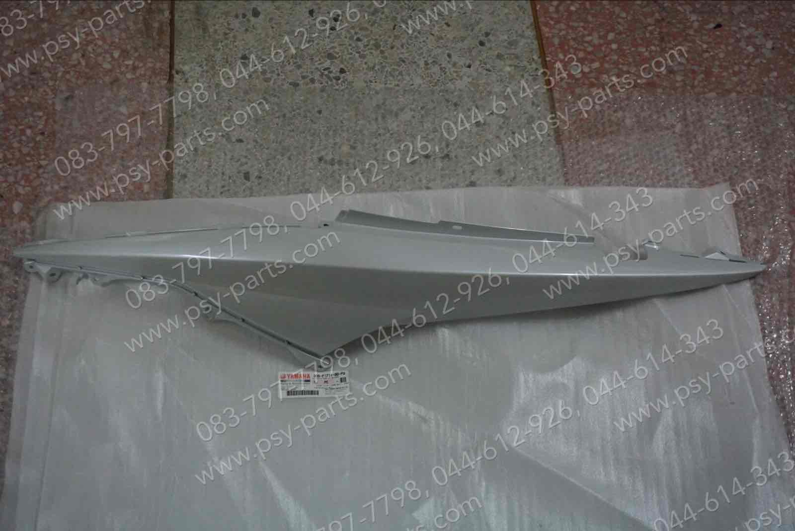 ฝาครอบข้างซ้าย MIO 125 แท้ๆ สีขาวมุก 33S-F1711-00-P3