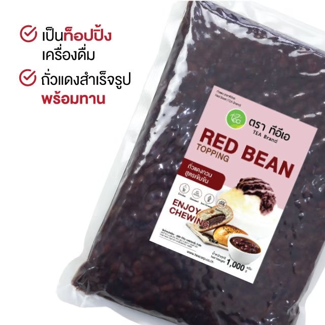 ถั่วแดงกวน อะซึกิ ไส้ถั่วแดง สำเร็จรูป1 kg ท๊อปปิ้งถั่วแดง สำหรับขนม เครื่องดื่ม Red Bean Azuki Topping ตรา ทีอีเอ