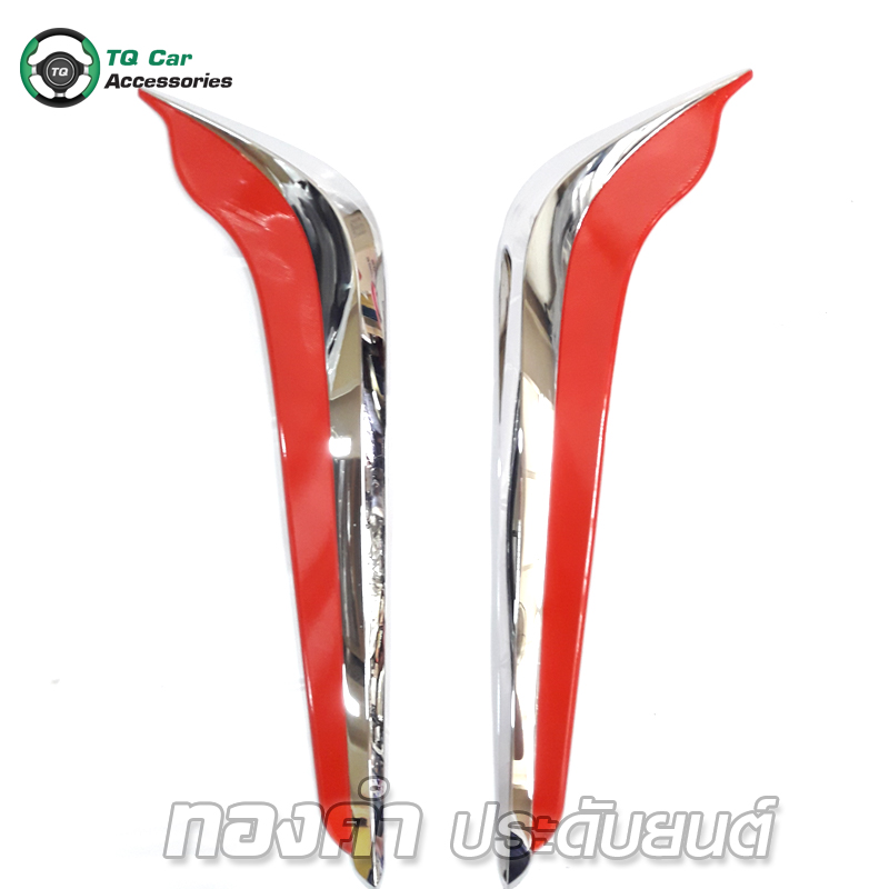 ตัวเสริม ISUZU ALL NEW D - MAX