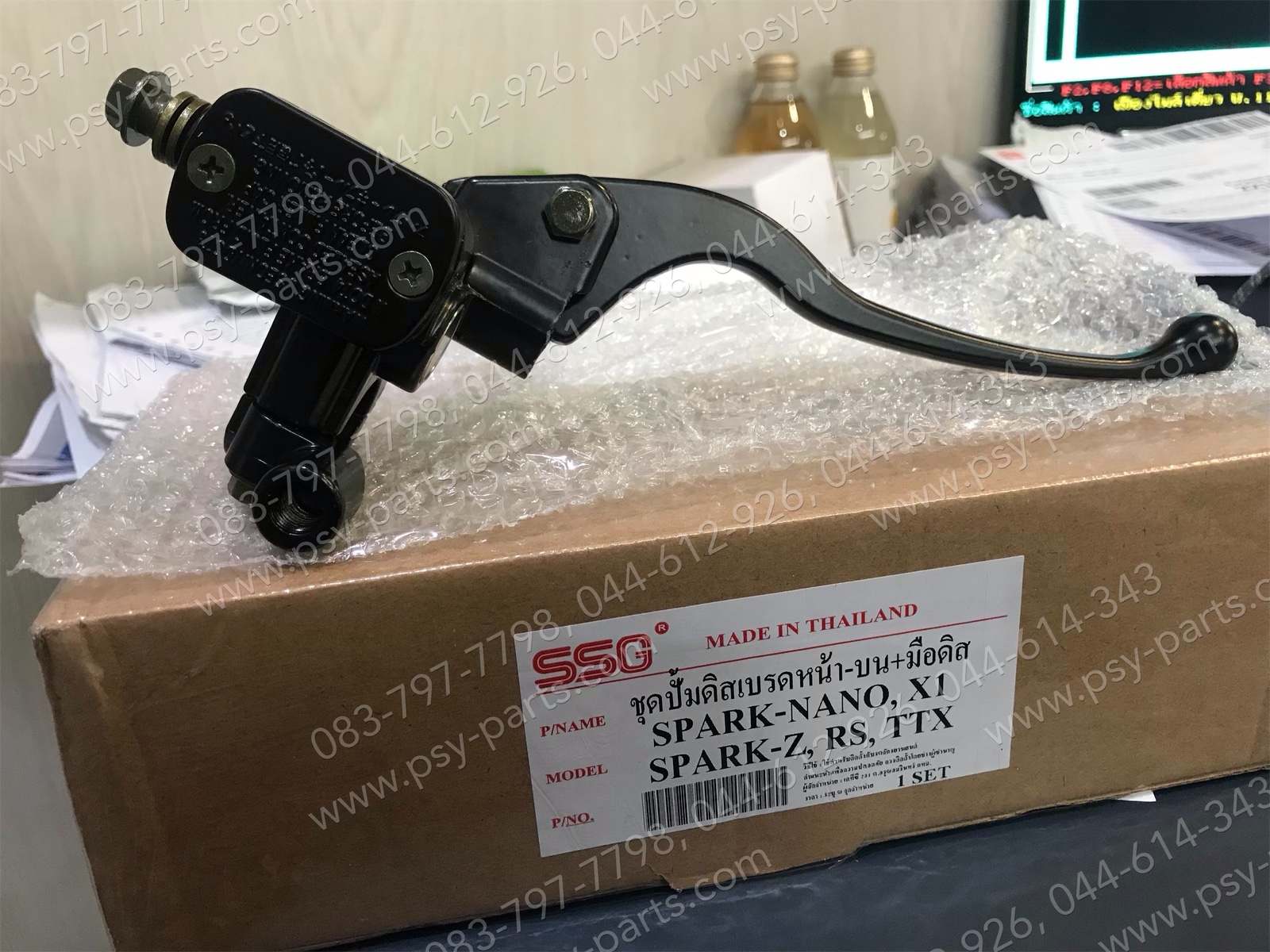 ชุดปั๊มดิสก์เบรค SPARK'X, SPARK'RX, SPARK NANO, SPARK 135, SPARK 135-I, EXCITER (T) หน้าบน