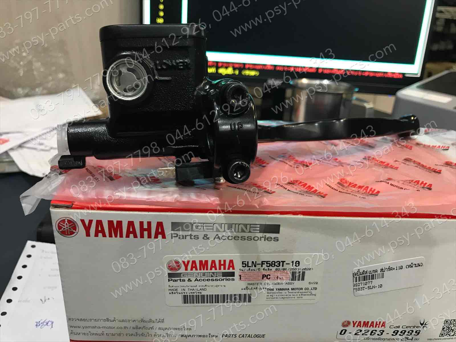 ชุดปั๊มดิสก์เบรค SPARK, SPARK 110, SPARK-Z แท้ๆ (หน้าบน) 5LN-F583T-10