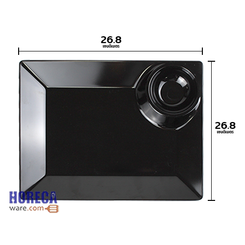 จานเปลเหลี่ยม มีช่องน้ำจิ้ม 7.75x10นิ้ว สีดำ ตราเอสบี