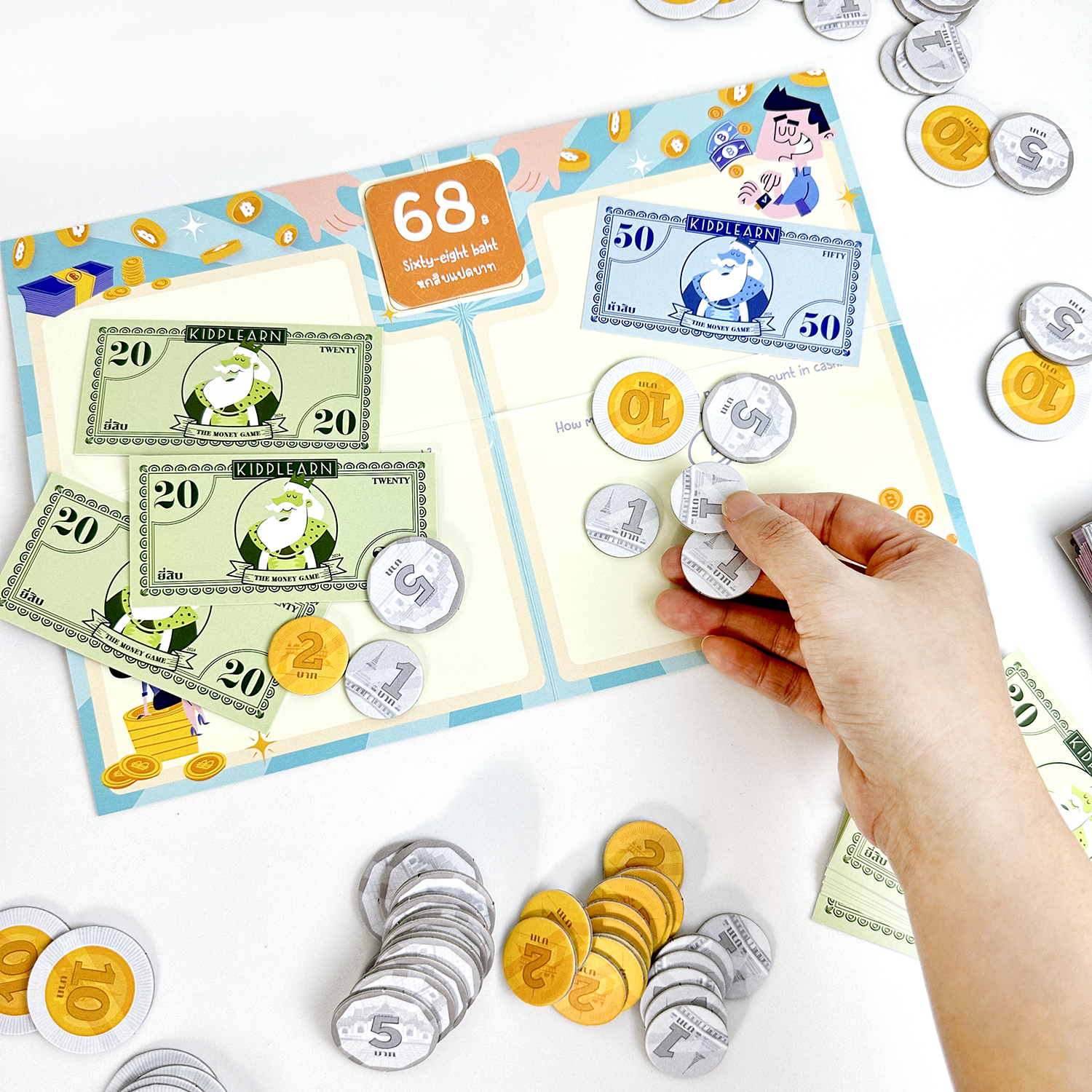 เกมเงิน (The Money Games)