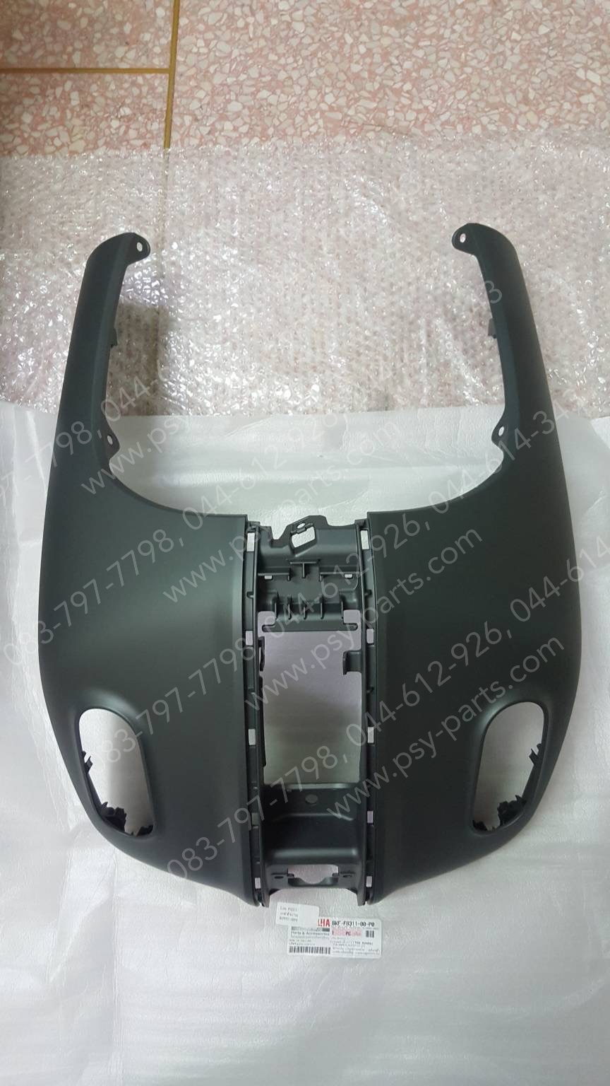 บังลม FAZZIO แท้ๆ สีเทาดำด้าน (1760) BKF-F8311-00-P0 Yamaha