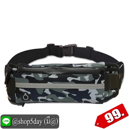 ♨️ กระเป๋าคาดอกเอว ใส่ออกกำลังกายสุดเท่ ⚡️