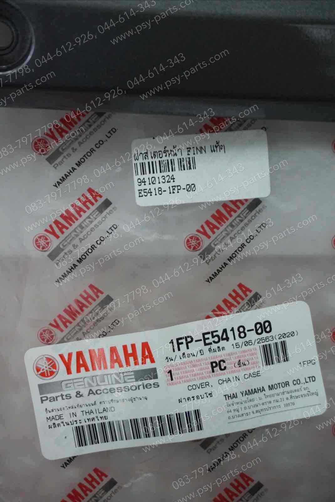 ฝาสเตอร์หน้า FINN, SPARK 115-I แท้ๆ 1FP-E5418-00