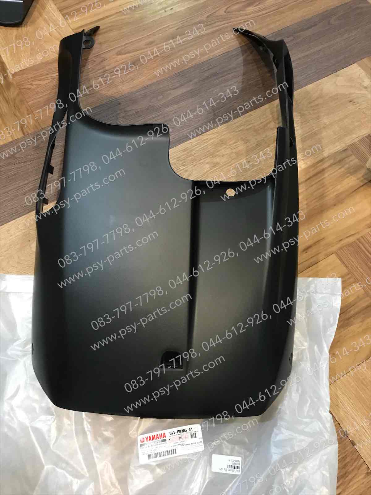 ฝาครอบใต้ท้องรถ MIO แท้ๆ สีดำ 5VV-F8385-41