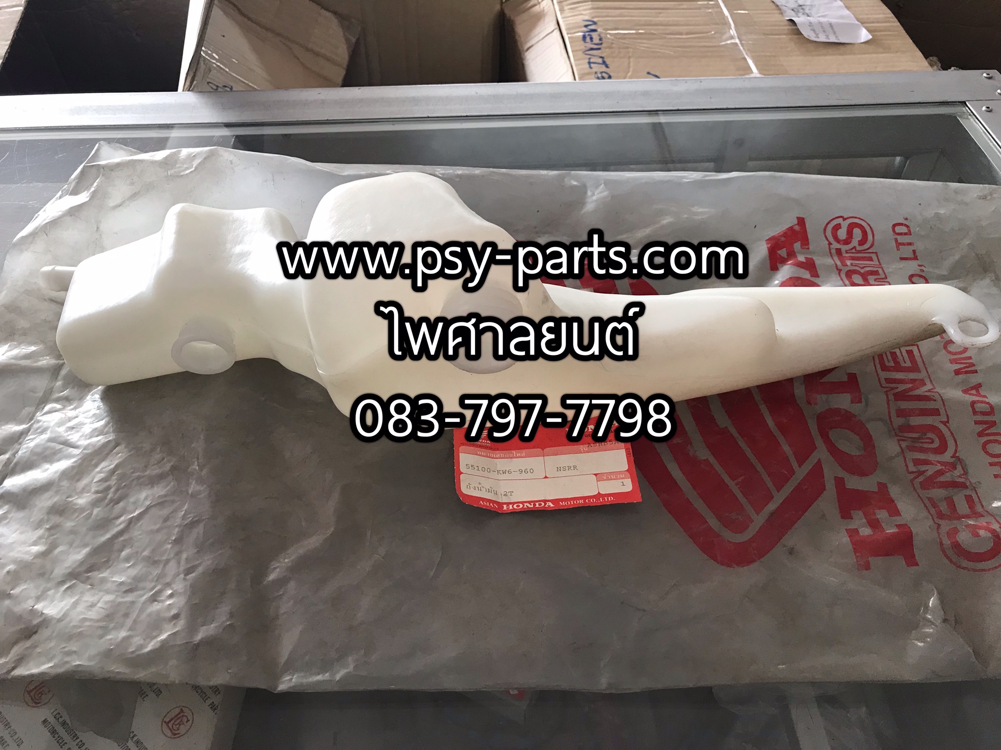 ถังน้ำมัน 2T NSR-R แท้ๆ 55100-KW6-960