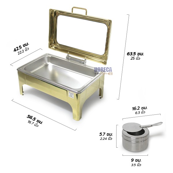 ชุดอุ่นอาหารใหญ่ ฝาปิดโช้คช่องกระจก ตราโซนเนอร์