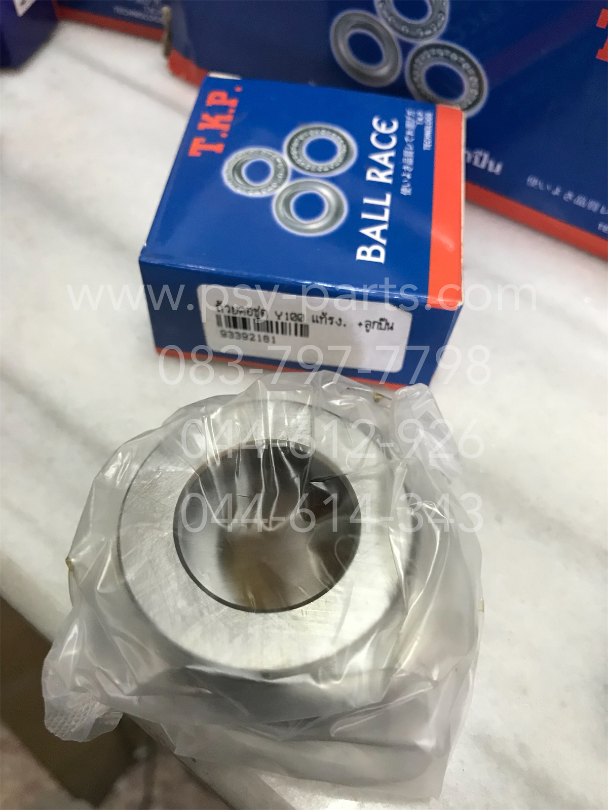 ถ้วยคอชุด Y 100, MATE ALFA, BELLE/SL, BELLE-R, DT 100X, EXCITER, FINO, FINO-I, FIORE, FILANO, FRESH, GT 125, JR 120, MIO, MIO 115-I, NOUVO, NOUVO MX, QBIX, RAINBOW, RX 100, RX-S, RX-K, SPARK, SPARK 115-I, SPARK 135, SPEED, TIARA, TTX, X 1, Y 111, ZR 120 แ