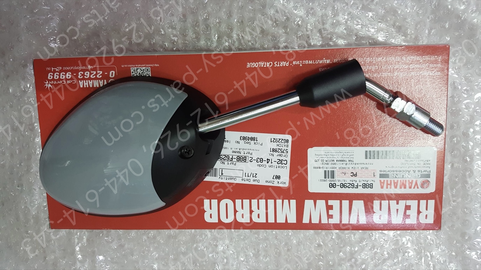 กระจกส่องหลัง FILANO/HYBRID, GRAND FILANO/HYBRID แท้ๆ ขวา-สีเทาอ่อน (1862) B8B-F6290-00
