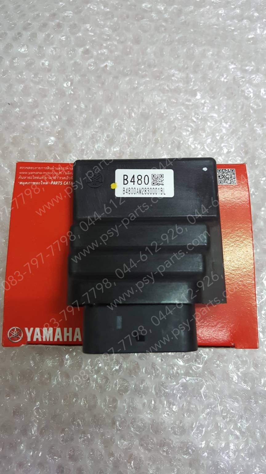 กล่อง ECM M/SLAZ แท้ๆ B48-H591A-00, B48-H591A-01