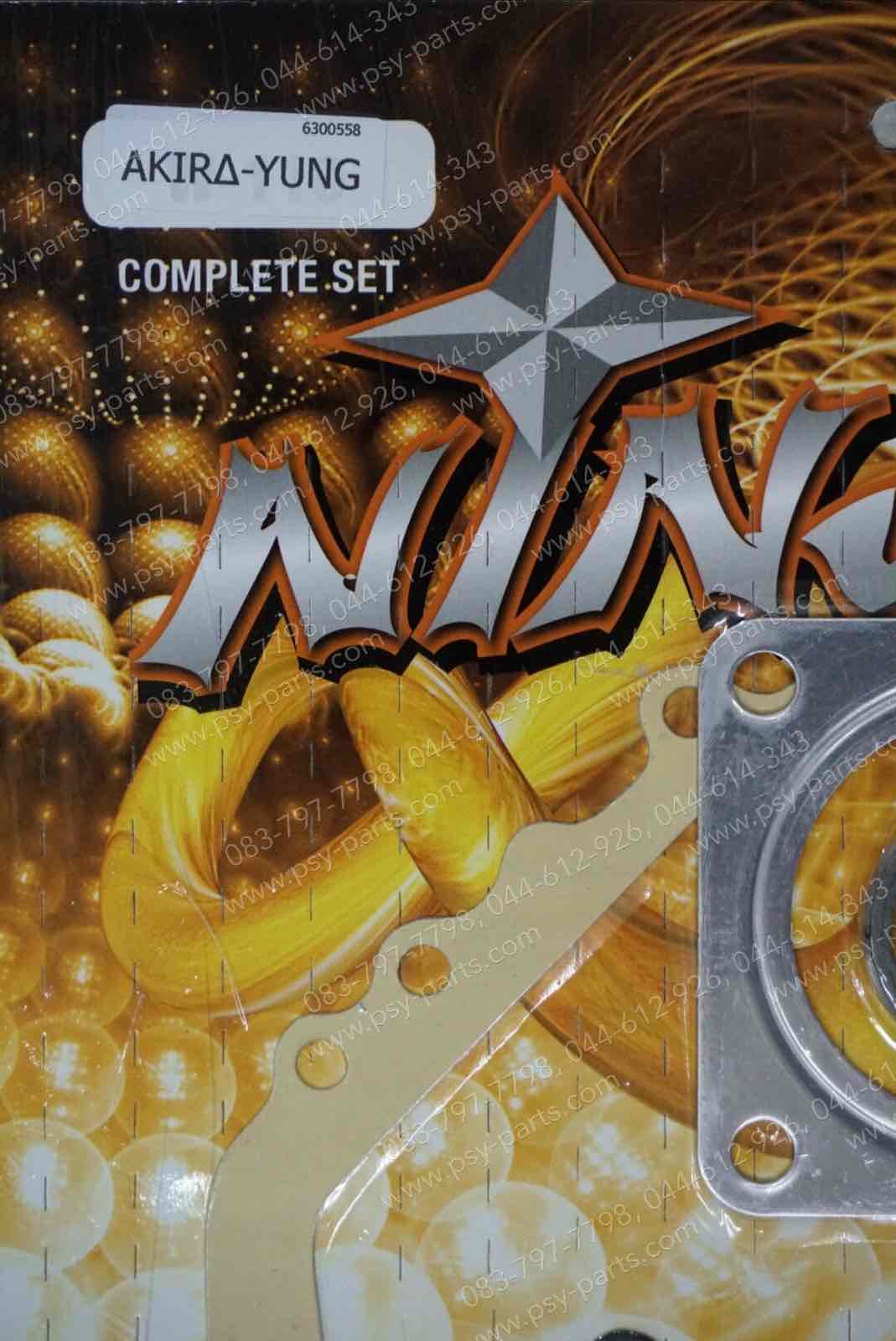 ปะเก็นชุดใหญ่ AKIRA 120, RU 120, STINGER