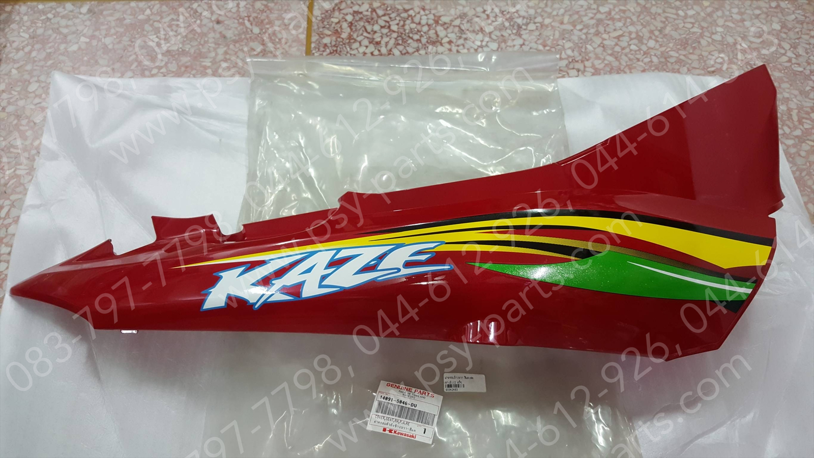 ฝาครอบข้างขวา KAZE 112 แท้ๆ สีแดงสด 14091-5046-DU