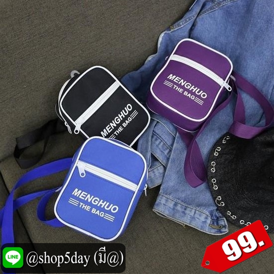 ♨️ กระเป๋าสะพายข้างมินิไซส์คัลเลอร์ ⚡️
