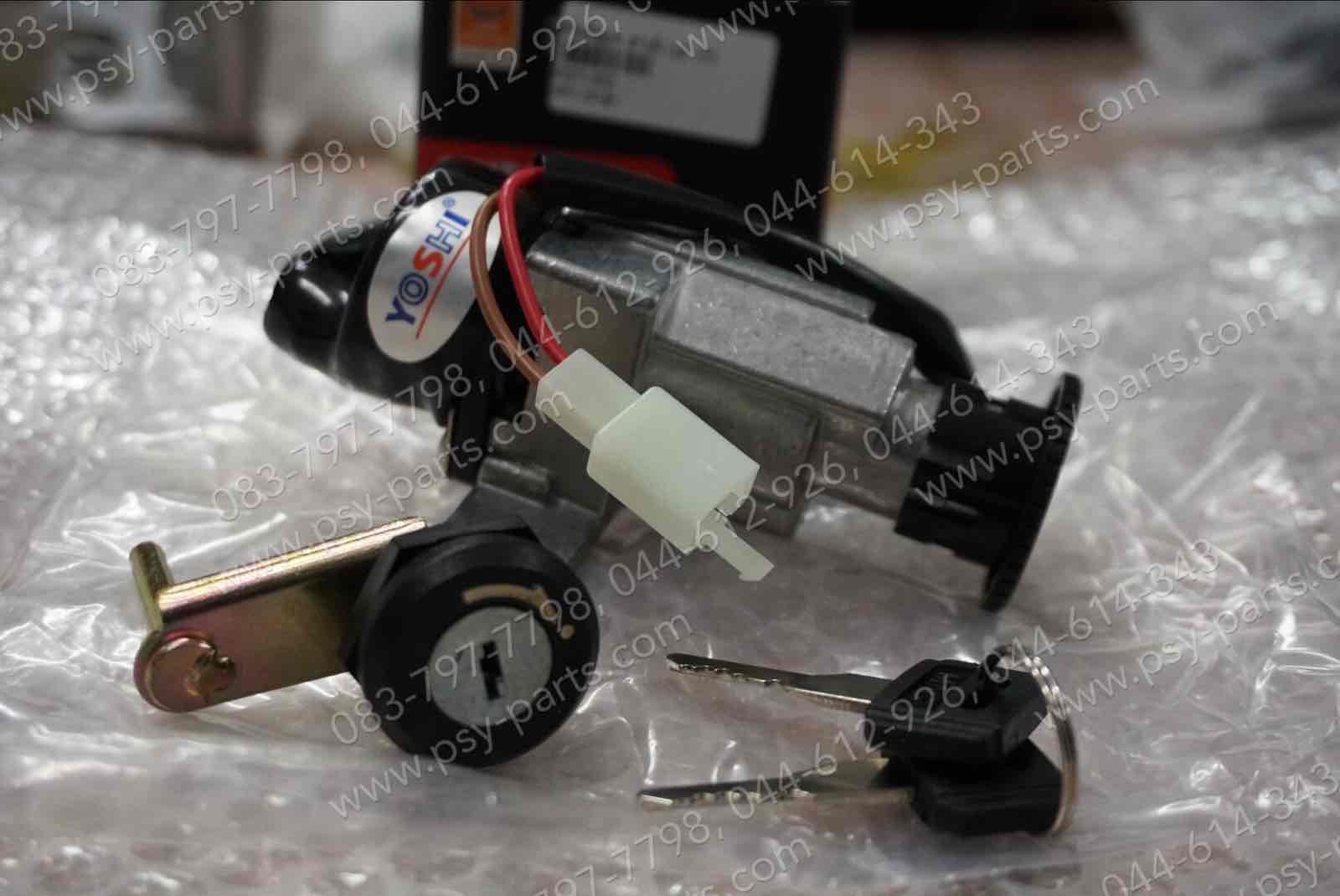 สวิทช์กุญแจ KAZE, KAZE 125 (T) ชุดใหญ่