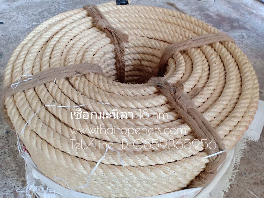 เชือกมะนิลา 18 mm. เชือกทำรั้ว เชือกตกแต่ง เชือกทำชิงช้า พร้อมส่ง มีแบ่งขาย