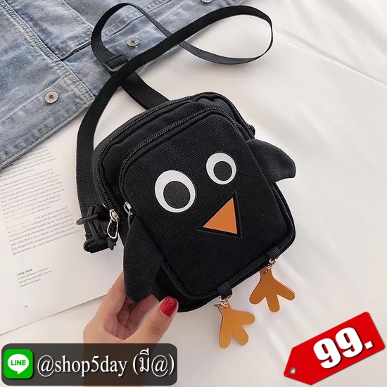 ⚡️ กระเป๋าสะพายแฟชั่น อินเทรนด์ Mini ⚡️