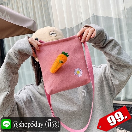 ♨️ กระเป๋าสะพาย แฟชั่น เเครอท