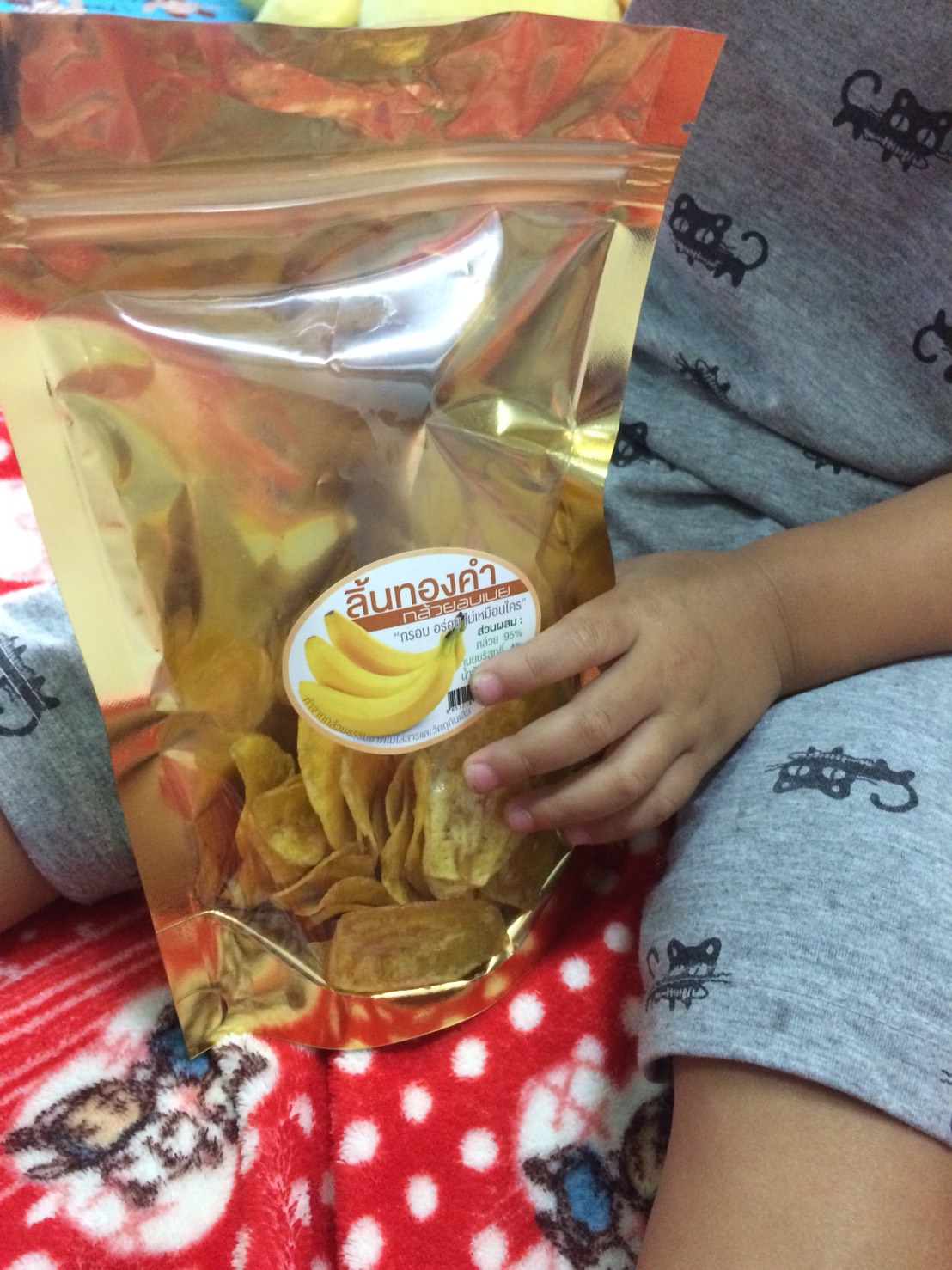 กล้วยอบเนย (Crispy Banana Butter)