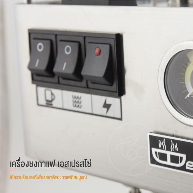 เครื่องชงกาแฟเอสเปรสโซ่ Coffee พร้อมด้ามชงกาแฟ 58 mm กำลังไฟ (2500w / เครื่อง) จำหน่ายโดย ทีอีเอ