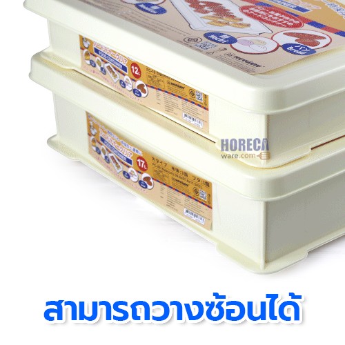 กล่องเบเกอรี่พร้อมฝา 39x57.8x8.5ซม.12ลิตร คีย์เวย์ Keyway