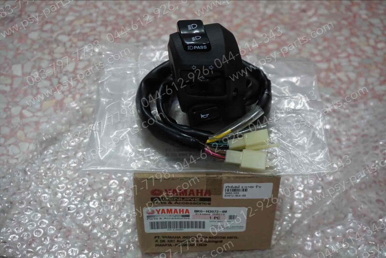 สวิทช์แฮนด์ R 15/NEW แท้ๆ ซ้าย BK6-H3972-00