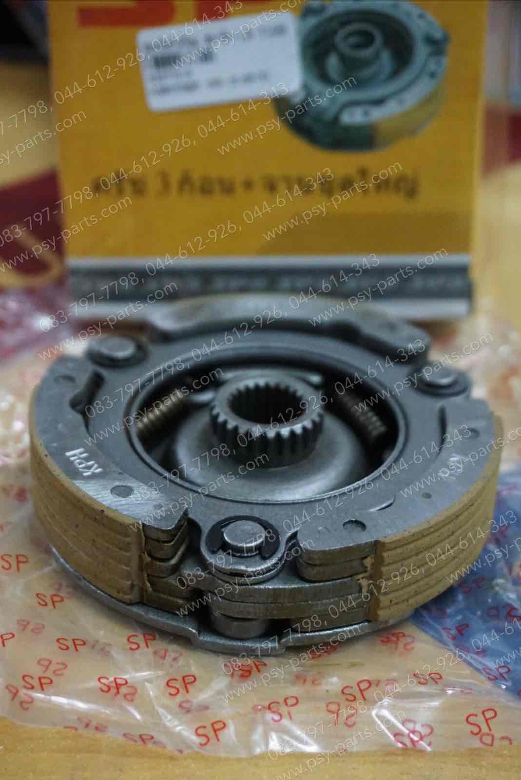ชุดคลัทช์ 3 ก้อน SMART, SMART 125 TIGER ชุดใหญ่ A3087V005