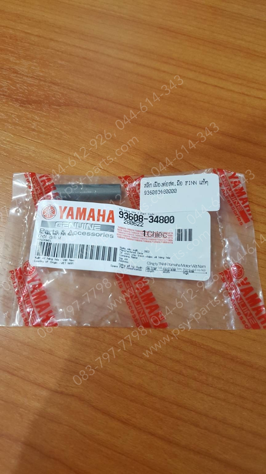 สลักเฟืองต่อสตาร์ทมือ FINN แท้ๆ 93608-34800