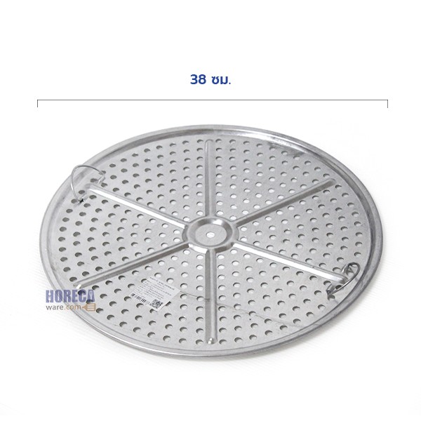 ตะแกรงนึ่ง 38 ซม. รถยนต์