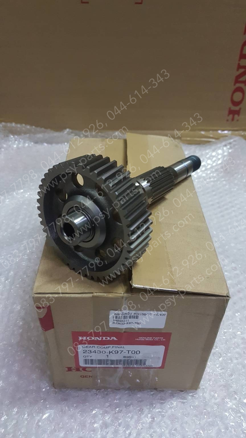เพลาล้อหลัง PCX 150/18 แท้ๆ + เฟือง 43 ฟัน 23430-K97-T00