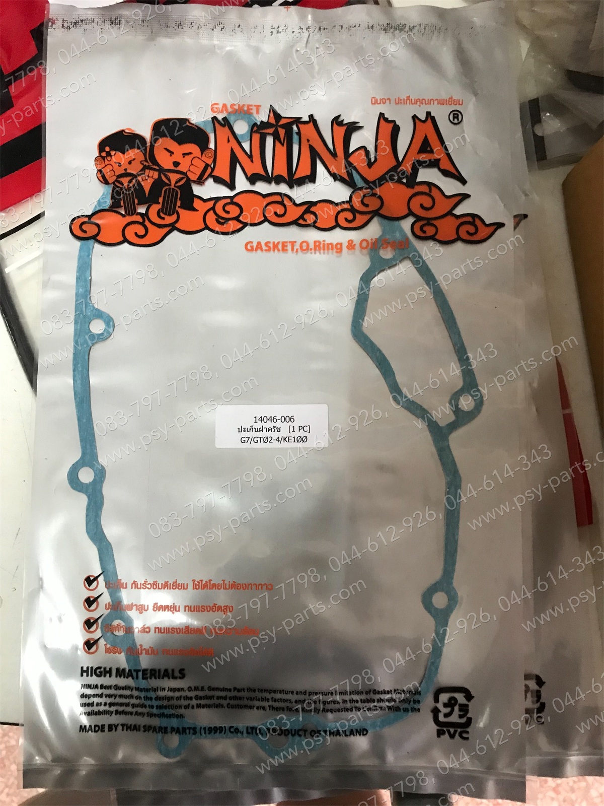 ปะเก็นแคร้งคลัทช์ GTO, GTO-2, GTO-4, G 7, KE 100