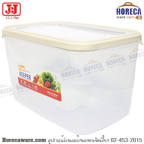กล่องอาหาร Food Keeper 8.7 ลิตร JCJ [jj-1443]