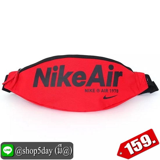 ♨️ กระเป๋าคาดอก และเอว Nike Airr 2020 ⚡️