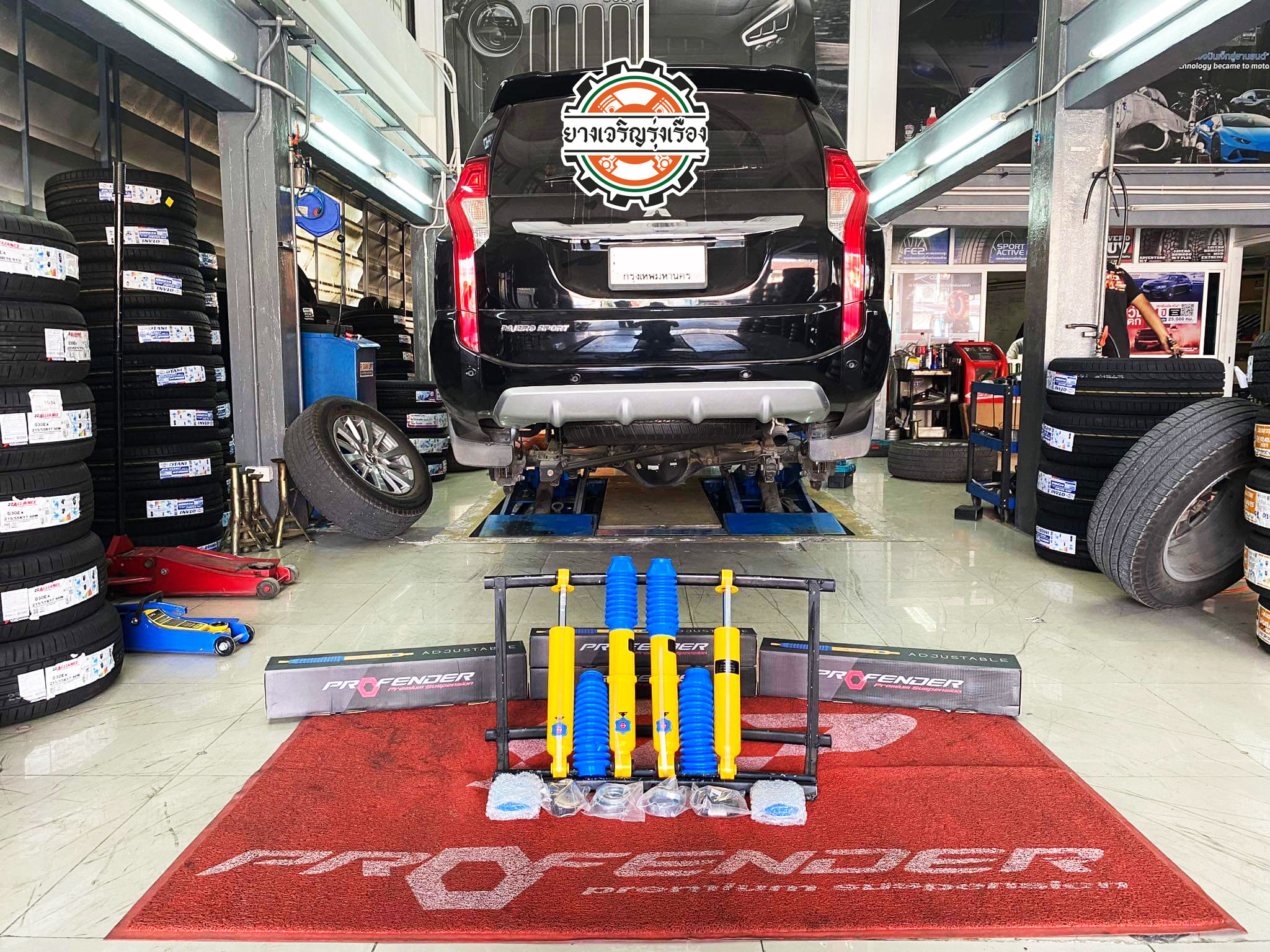 MITSUBISHI PAJERO โช๊คเดิมเสีย เปลี่ยนโช๊คอัพใหม่ เน้นใช้งาน [+] PROFENDER 4PAG ปรับนุ่ม 4ระดับ = 14,750 บาท ล้อเดิม ยางเดิม ก็ขับสนุกได้ [+] พร้อมบริการติดตั้ง + Set up ให้เหมาะกับยาง [+] ขับสนุกด้วยบริการ ตั้งศูนย์ละเอียดให้เหมาะกับการใช้งานและลักษณะของช่วงล่าง --------------------------------- โทร : 08-6544-5963 บุ๊ก และทีมงาน ยินดีต้อนรับครับ 𝙊𝙪𝙧 𝙎𝙚𝙧𝙫𝙞𝙘𝙚 บริการทางร้าน 🔧Service ✅ ฟรี บริการติดตั้งโช๊อคัพ ✅ ฟรี บริการ Set up โช๊คอัพให้เหมาะกับการใช้งาน ✅ ฟรี ตั้งศูนย์ให้แม็ช กับช่วงล่างและยาง(เครื่อง HUNTER USA ความแม่นยำสูง) #รถยนต์มีปัญหาไม่รู้ต้องแก้ตรงไหน ทางเรายินดี ตรวจหาปัญหาและหาวิธีแก้ บอกลูกค้าก่อนลงมือทำเสมอราคาเป็นธรรมไม่เอาเปรียบ สบายใจคุณลูกค้า ---------------------------------- ดูแลให้คำปรึกษาทุกปัญหาคาใจ ไม่ทิ้งลูกค้า มีบริการหลังการขาย 【ให้ผู้เชี่ยวชาญของเรา ดูแลรถคุณ】