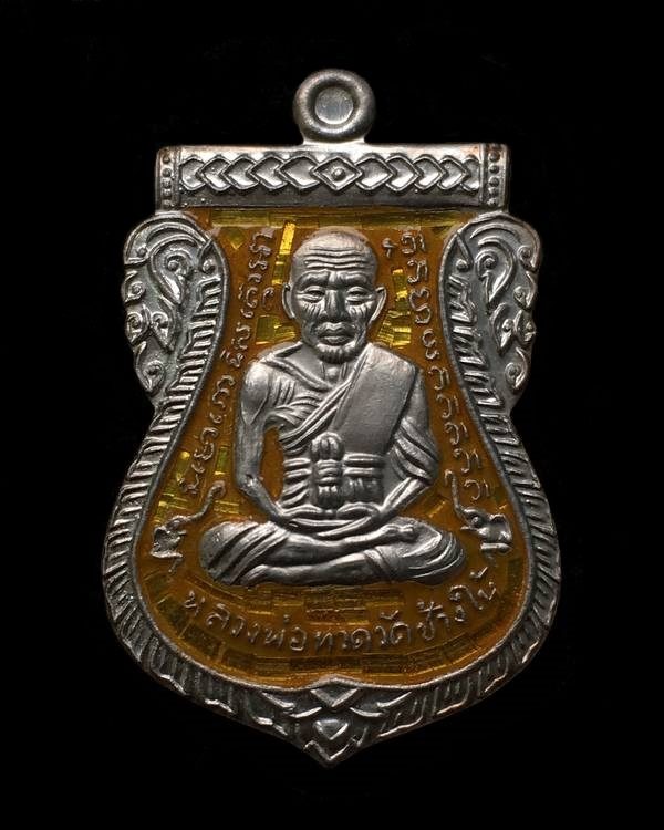 เหรียญหลวงพ่อทวด อาจารย์ทิม วัดช้างให้ พิมพ์หน้าเลื่อนไม่มีเส้นผ่าปาก รุ่น ๑๐๒ ปี อาจารย์ทิม เนื้อเงินลงยาสีเหลือง หมายเลข ๓๖๑