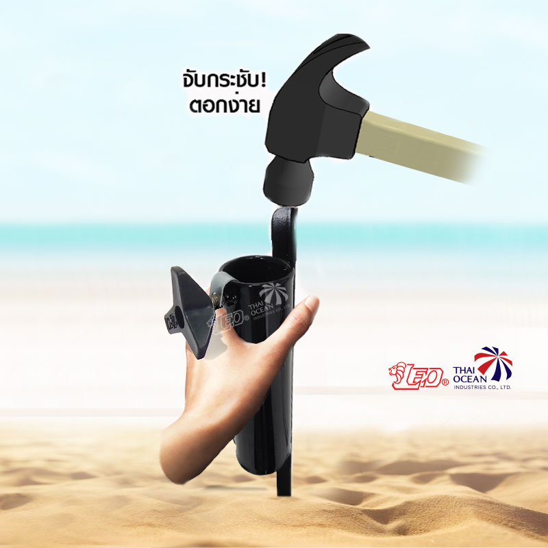 Leo ขาตั้งร่ม แกนปักทราย สำหรับตกปลา กระบอก 48 มม. น้ำหนักเบา พกพาสะดวกใช้งานง่าย สามารถติดตั้งได้เพียงคนเดียว