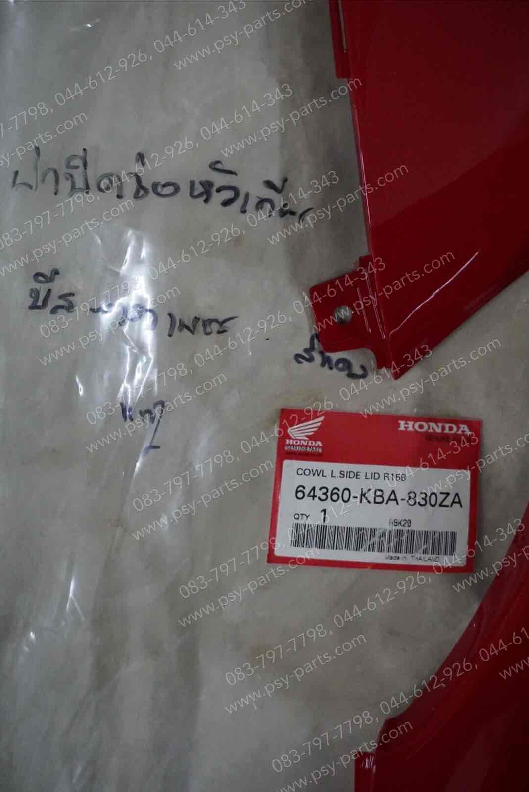 ฝาปิดช่องหัวเทียน BEAT-เพชร แท้ๆ สีแดง 64360-KBA-830ZA