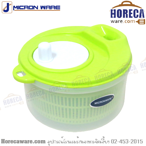 That shakes water out of green vegetables [jc-5365g]