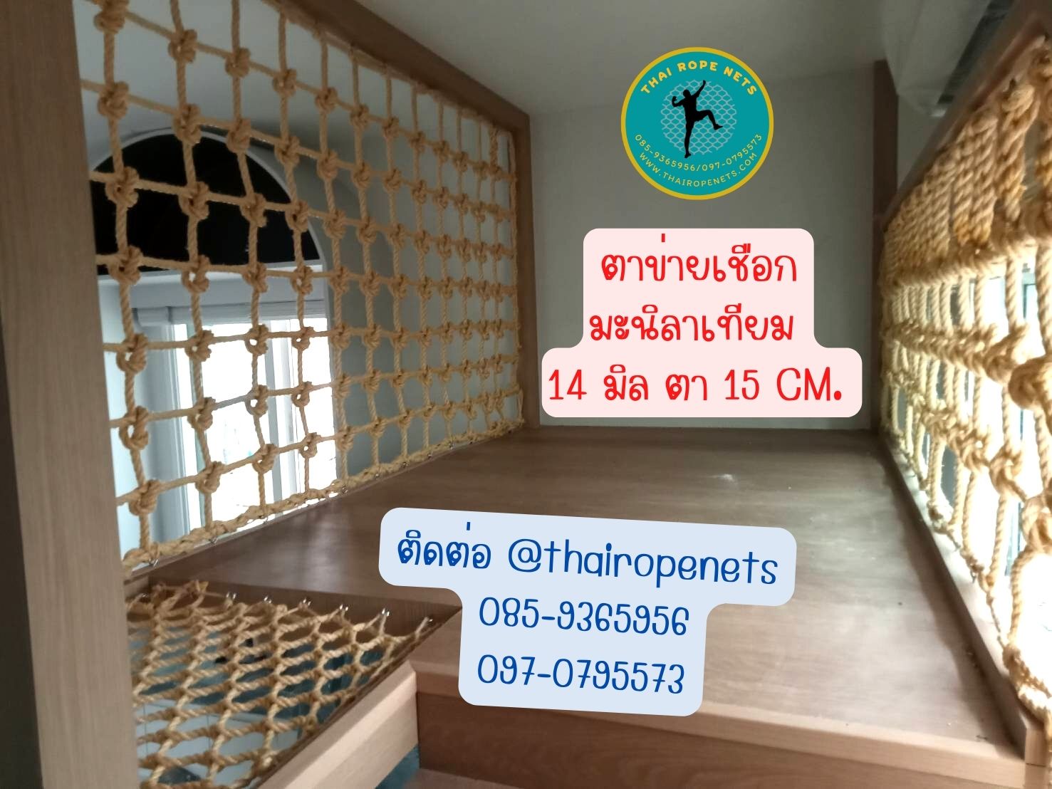 ผลงานThairopenets งานตาข่ายกันตก ตาข่ายกั้นเขต ตาข่ายกันของหล่น ตาข่ายกันคนร่วง ตาข่ายงานโรงงานอุตสาหกรรม ตาข่ายกันเศษวัสดุ