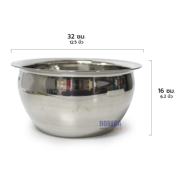 อ่างสแตนเลส กรองน้ำมัน 11นิ้ว เอ็มเวล
