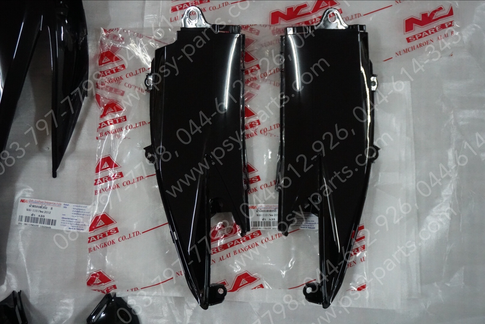 พลาสติกชุด WAVE 110-I/14, WAVE 110-I/12 สีดำ (A35)